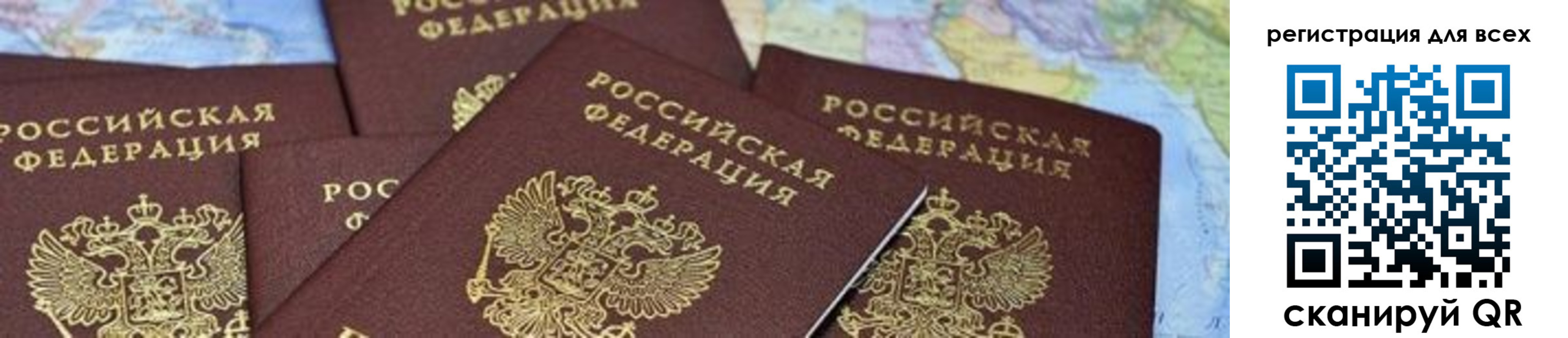 временная регистрация поиск в Малоярославце