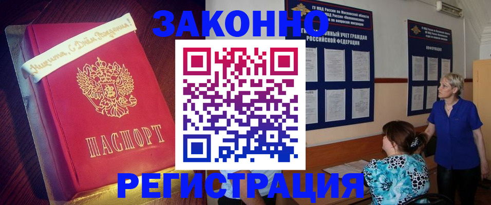 прописка поиск в Малоярославце