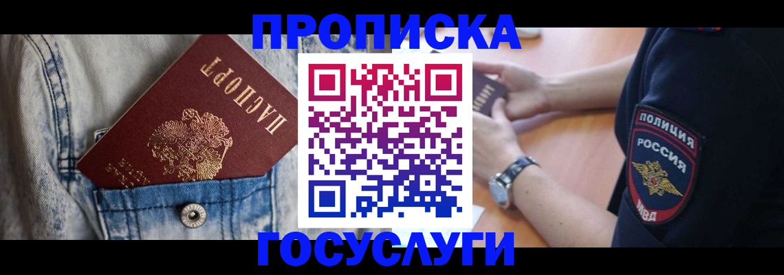 пропишу в квартире в Малоярославце