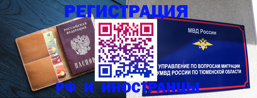прописка от собственника в Малоярославце