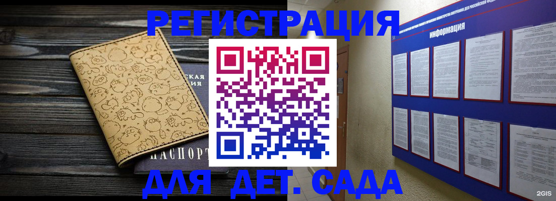 прописка гарантия в Малоярославце